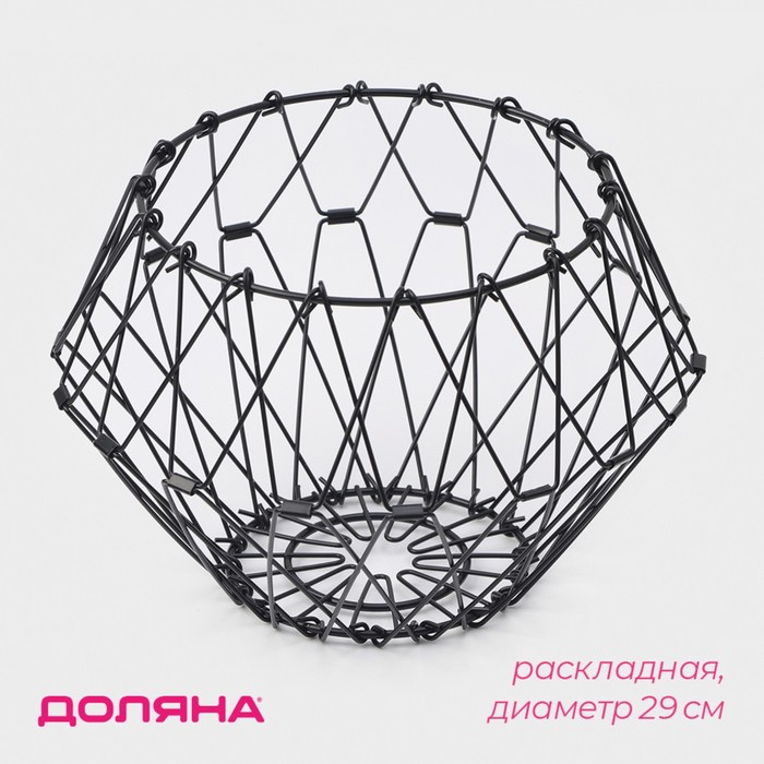 Фруктовница раскладная 29х29х4,5см черная