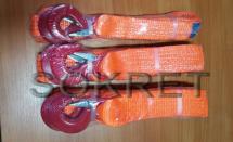 Ремень буксировочный две петли 5тнх5м