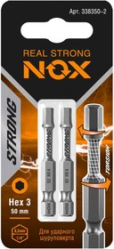 Бита HEX3-50 Е6.3 (2шт) torsion STRONG
