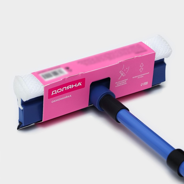 Окномойка с телескопической металлической окрашенной ручкой и сгоном 20х49(79)см