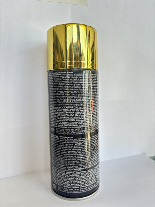 Эмаль аэрозольная универсальная 520 мл Вит золото