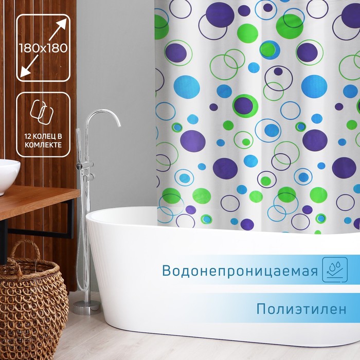 Штора для ванной 180х180см, PEVA "Круги"