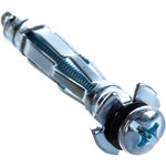 Дюбель для пустот констр тип молли 6х52